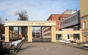Проект капитального ремонта административного здания на территории ОАО «Кировский завод»  